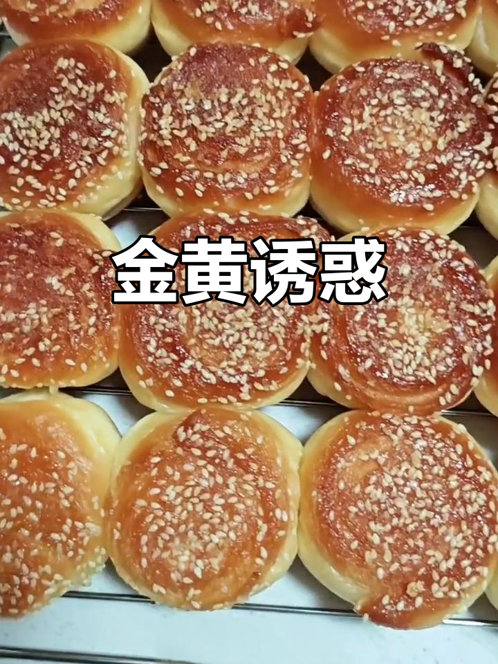 蜂蜜小馒头,香甜松软,底部金黄酥脆,超诱人!
