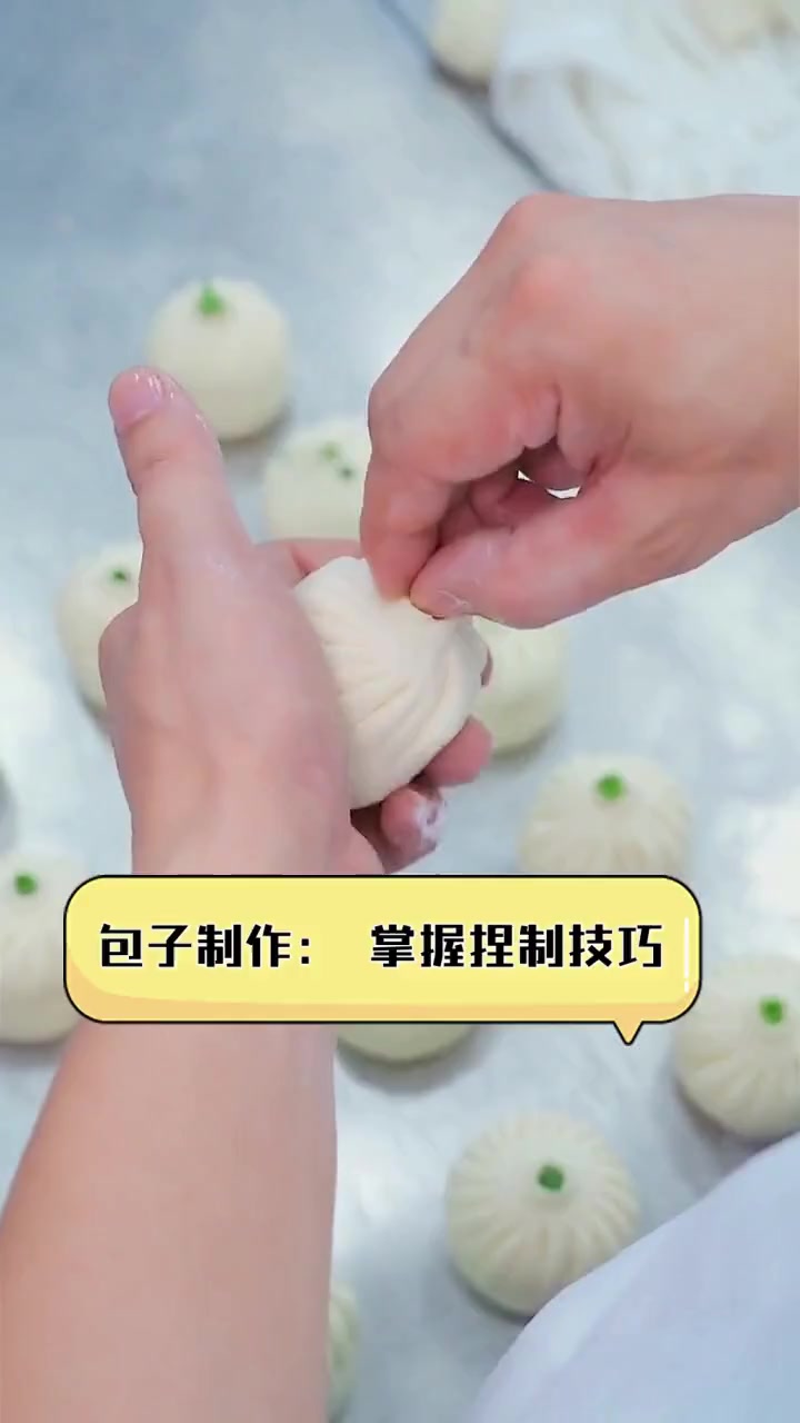 包子制作:掌握捏制技巧