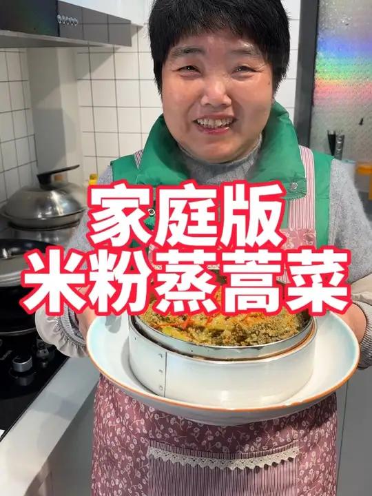 糯米粉蒸茼蒿吃了吗,蒿菜还能这样吃