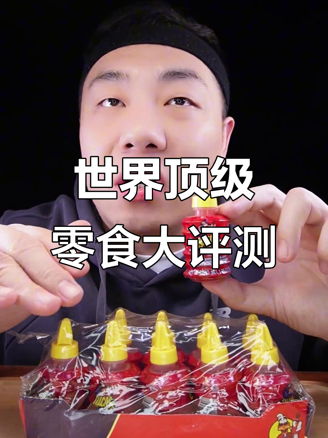 测评:世界最好吃的薯片?美国辣味挑战汤你敢试吗