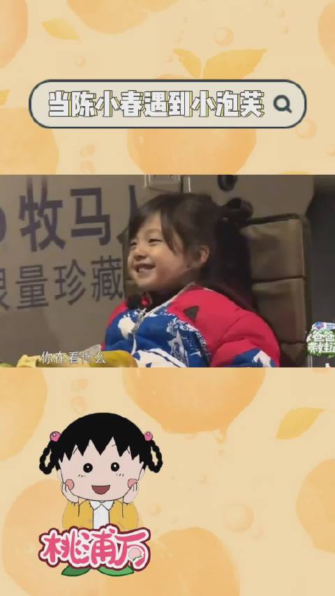 小泡芙说刘畊宏喜欢蛋白粉口味蛋糕 不愧是被陈小春和霍思燕都想带回家做儿媳妇的人,我们泡芙的