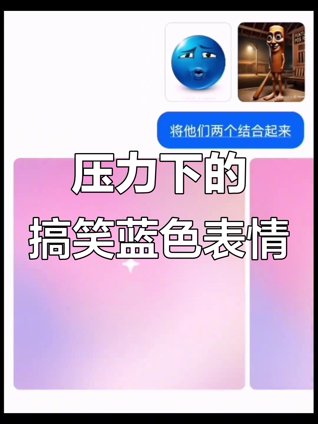 蓝色表情包大揭秘,压力山大也能笑出声