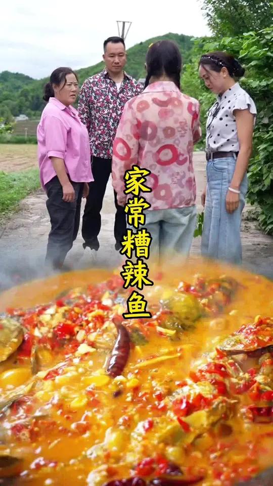 叫小曼给我鱼,还不给,没想到他看到大哥,就把鱼给我了,今天这鱼做的太好吃了