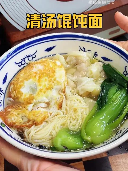早起十分钟给小朋友煮一碗清汤馄饨面,吃的是简单,品的是幸福～