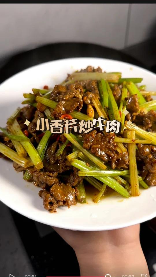 小香芹炒牛肉,做法简单又好吃,只要注意几个细节就好