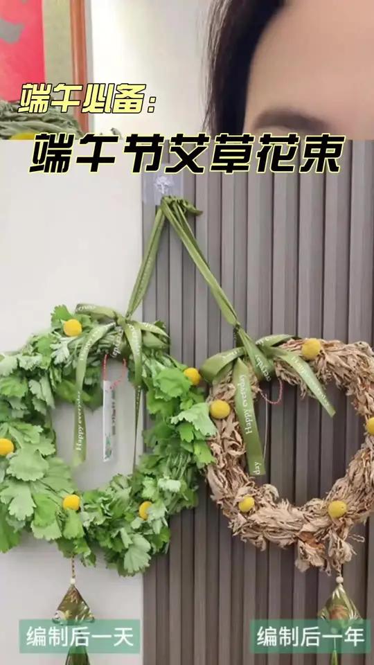 31号就是端午啦 端午节重要的习俗之一,端午挂艾草 有很好的寓意,端午节把艾草挂在门上以求