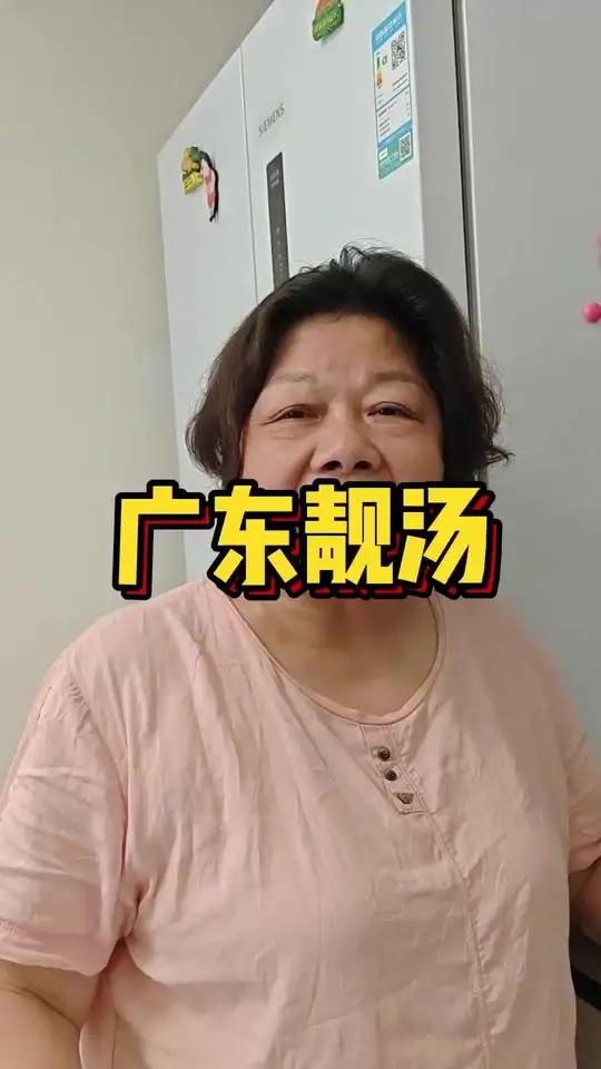 你们最喜欢喝什么老火靓汤啊?广州芳姨老火靓汤广东人煲汤