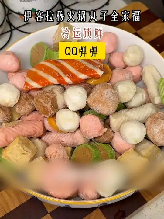 吃清真丸子的姐妹有口福了,吃个米线,麻辣烫涮火锅的时候怎么能少得了丸子呢,它吃起来肉肉的Q