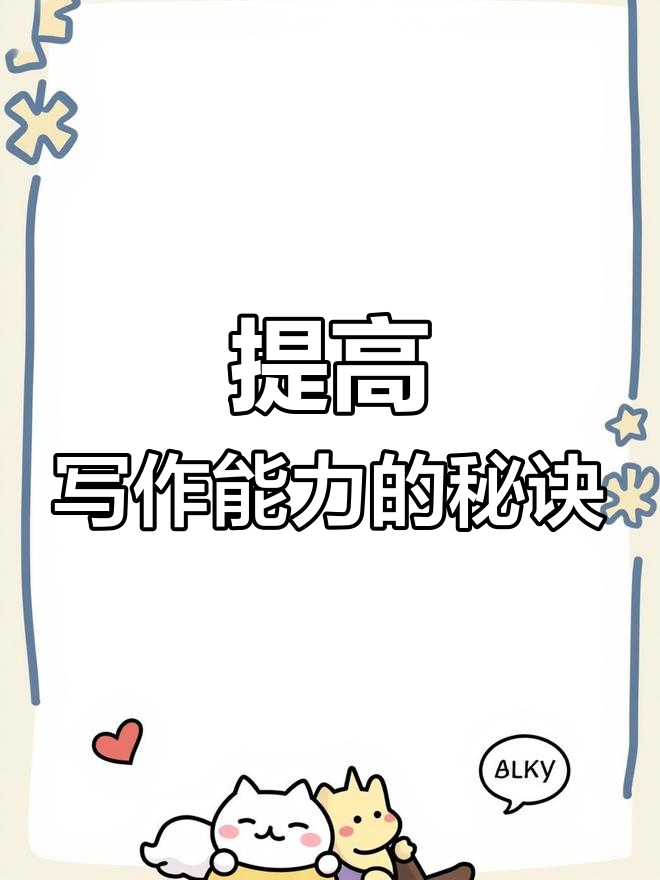 小学作文轻松提升,我和奶奶去买菜的范文分享