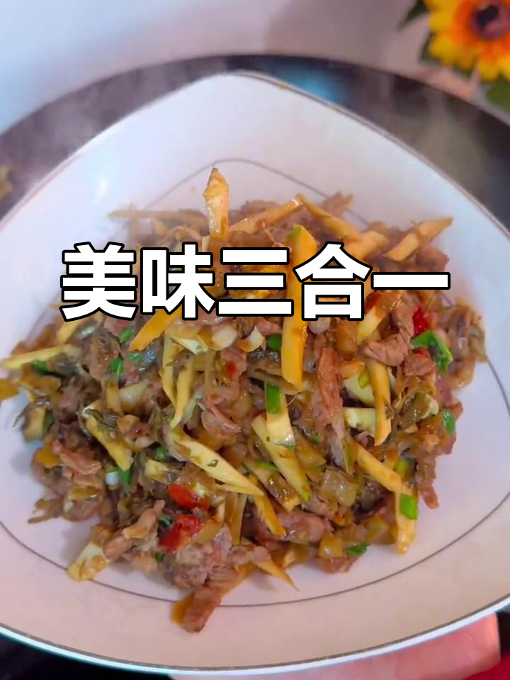 雪菜冬笋与梅花肉,香气扑鼻,下饭绝配!