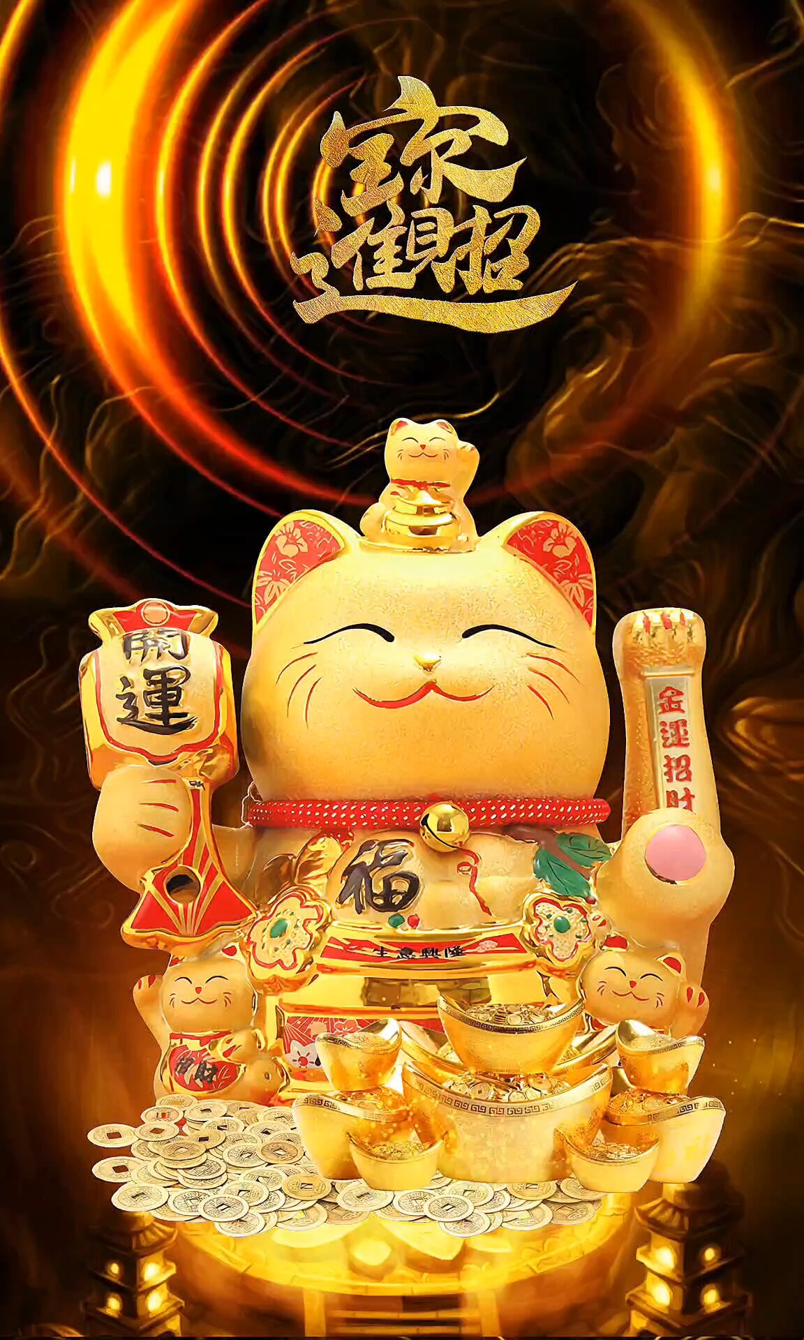 手机壁纸〔招财猫〕