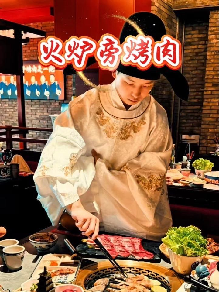 火炉旁烤肉 西安烤肉推荐 火炉旁烤肉 烟火小店种草计划 西安嗨go @西安嗨GO