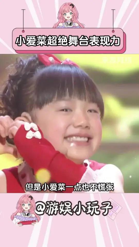 芦田爱菜真的好可爱!
