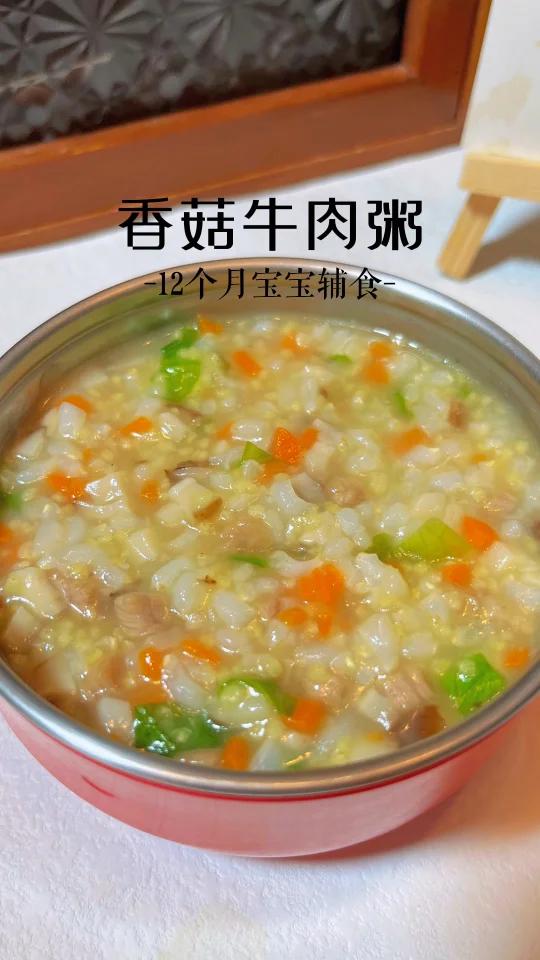 巨好喝的辅食肉粥夏天一定要多喝这个粥!