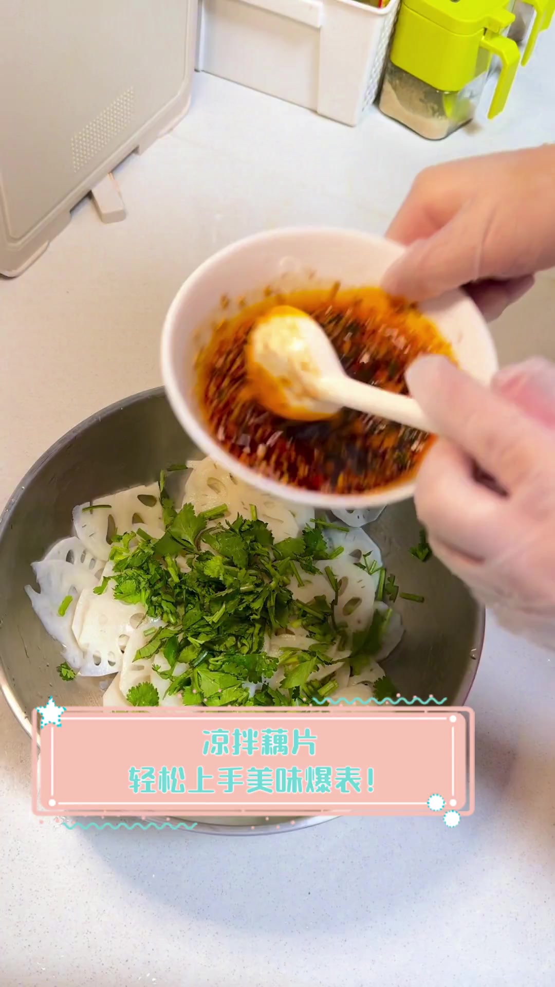 凉拌藕片,轻松上手美味爆表!