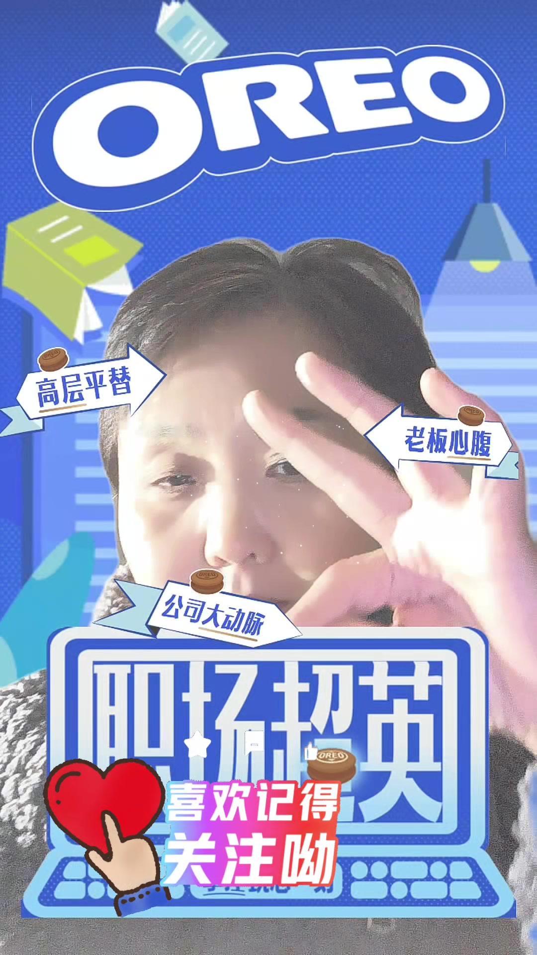@奥利奥官方旗舰店 拿捏奥利奥可可贝蛋糕