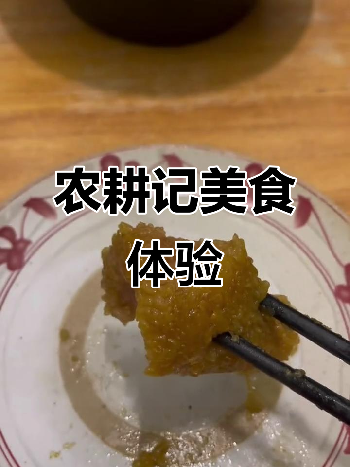 朝阳大悦城农耕记测评:樟树港辣椒与小炒肉的完美碰撞