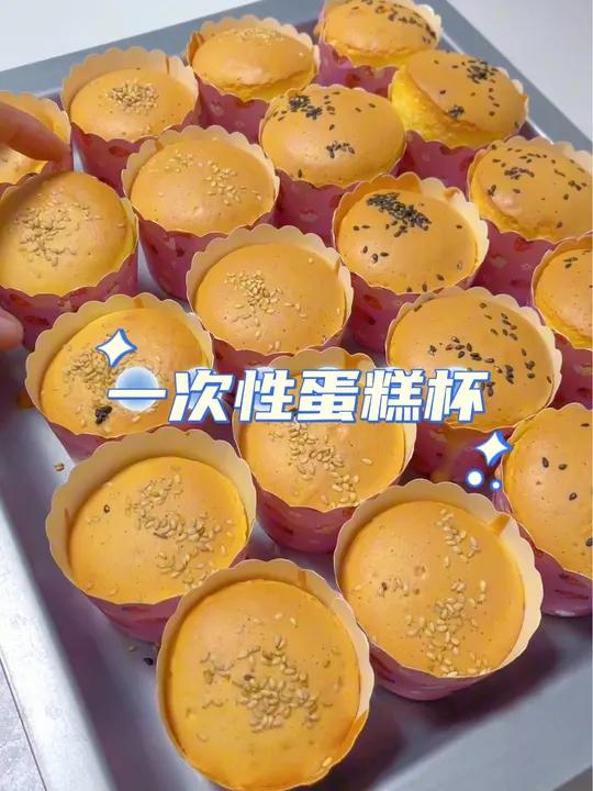 家里有烤箱 空气炸锅,就能跟孩子一起做美味的小蛋糕马芬蛋糕杯,耐高温,一次性的不用清洗,方