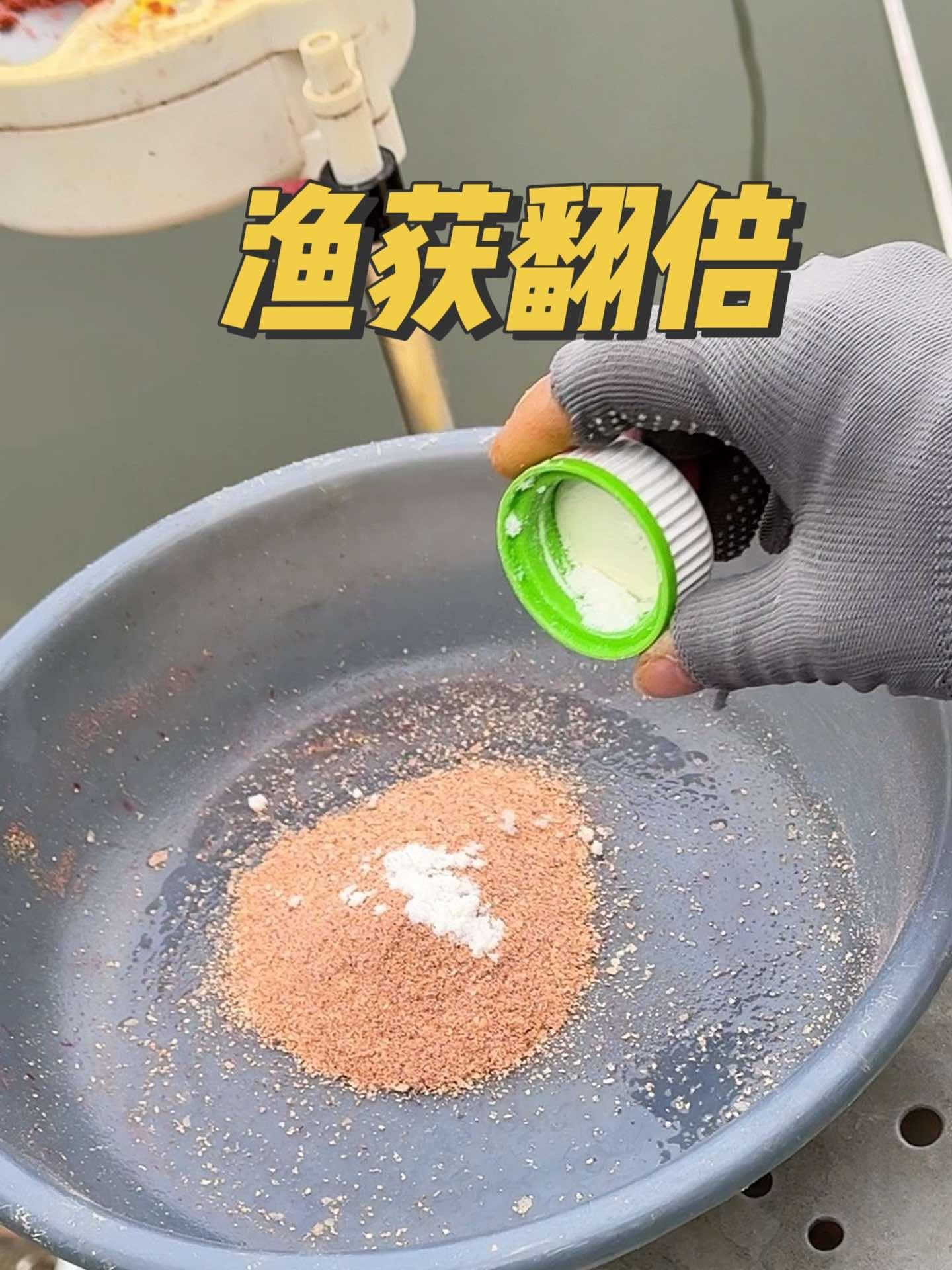 只有钓鱼人才会喜欢这样的环境 钓鱼人 爱生活爱钓鱼 仅需学会这样开饵渔获直接翻倍 抖音钓鱼