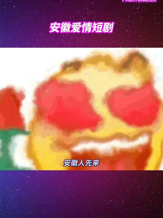 如果在你的家乡拍短剧?安徽人先来!短剧