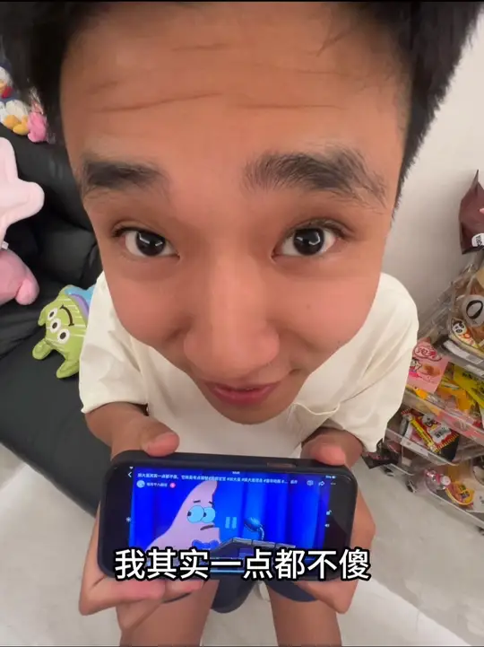 这谁还分得清你和派大星啊?情侣日常太有趣!