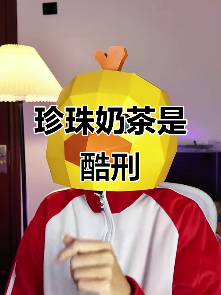 缅北珍珠奶茶背后的恐怖真相,网友揭秘惊悚内幕