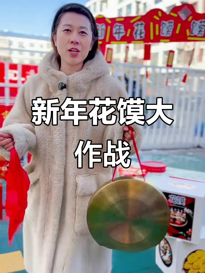 孩子们亲手做花馍,蒸出新年好运气!