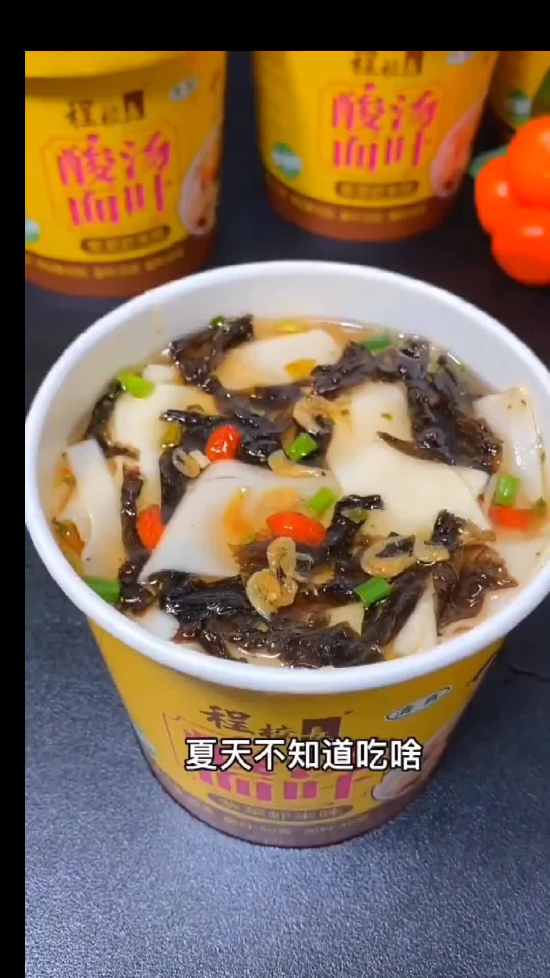 孩子喜欢吃的酸汤面叶来了