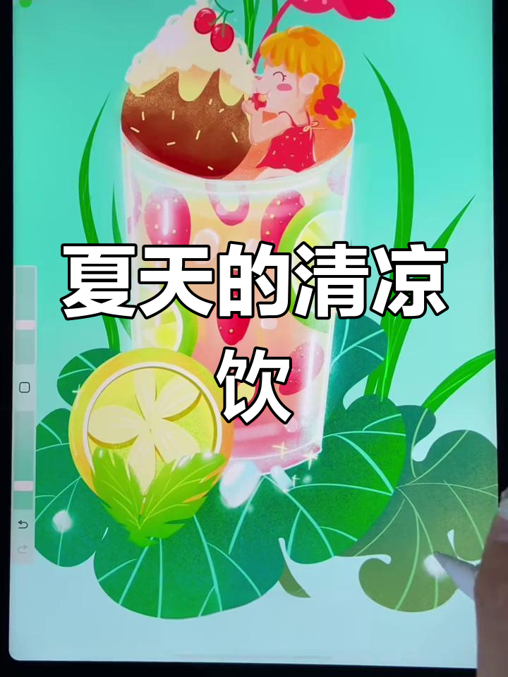 夏日饮品新选择:奶茶冰淇淋