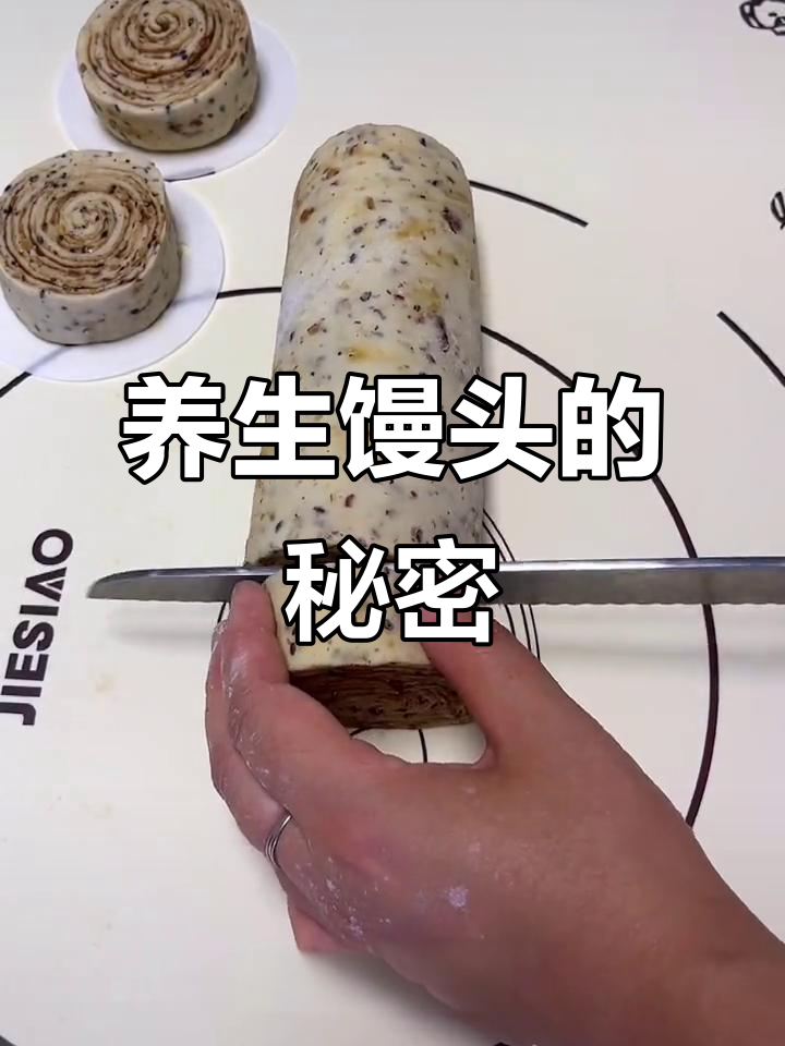 黑芝麻与红枣搭配,馒头更美味又健康!