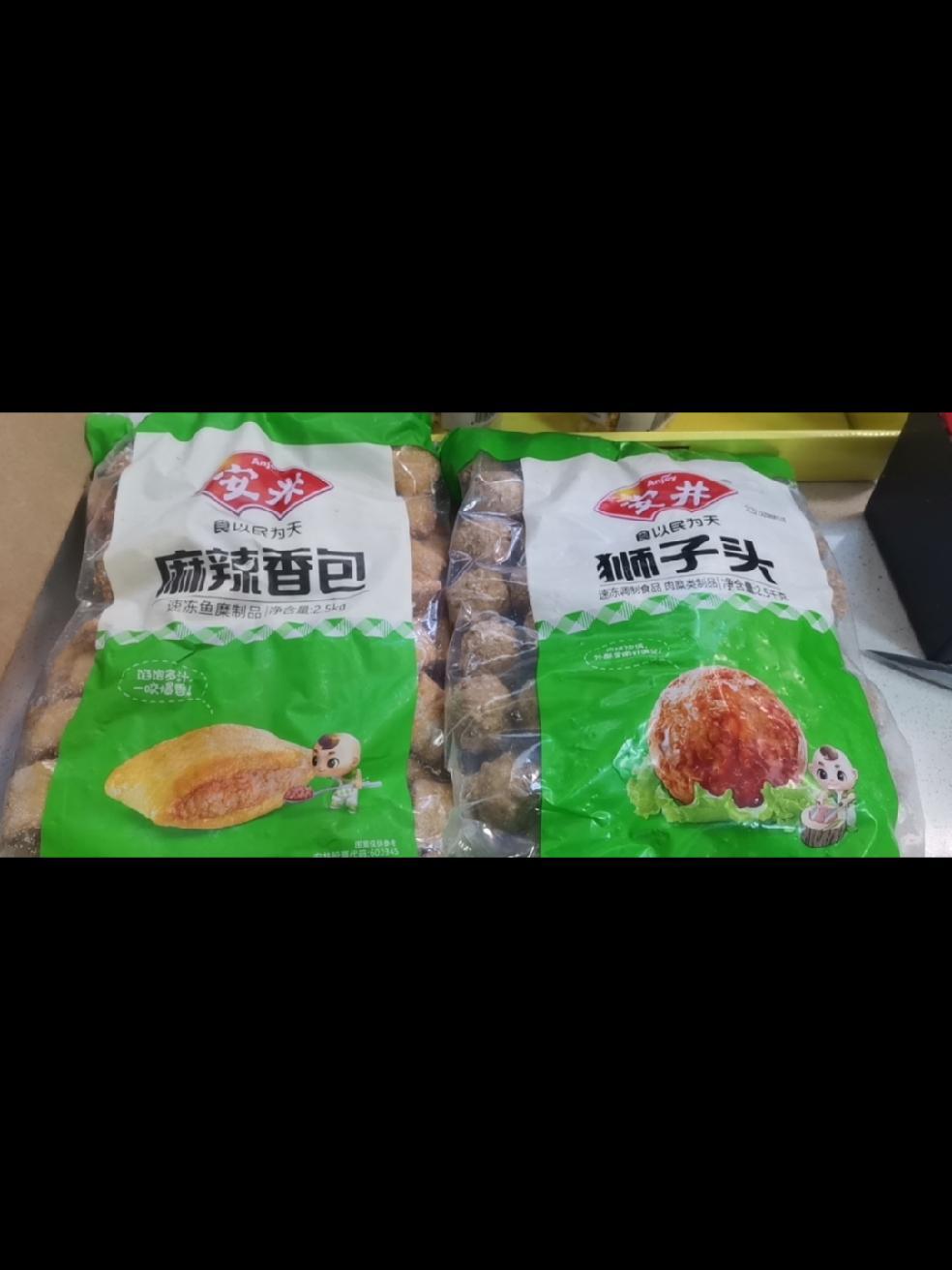 麻辣烫 好吃不贵经济实惠 本店新增自选麻辣烫 @安井食品 选用安井丸子大品牌 吃着更安心 