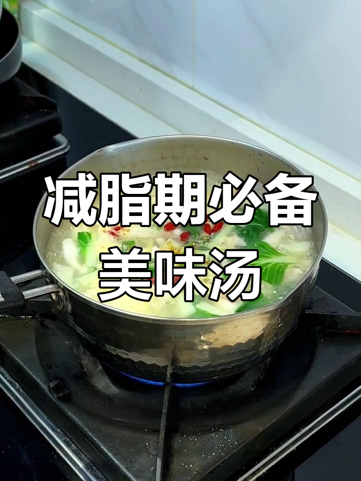 低卡山药鲜虾菌菇豆腐汤,营养满分