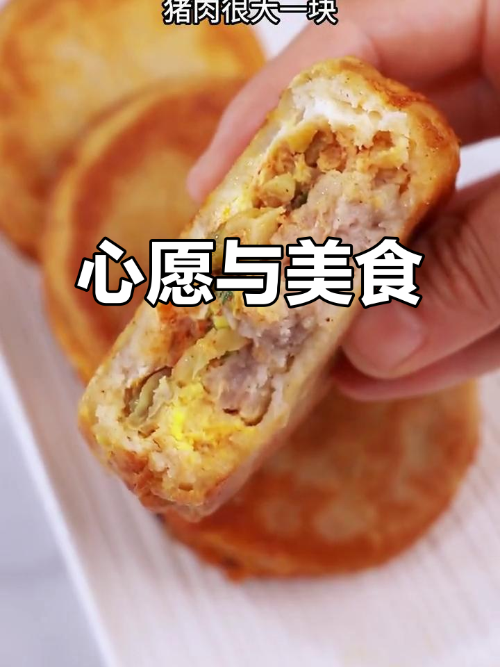 儿子满分心愿是鸡蛋汉堡,妈妈做三种口味让他吃个够!