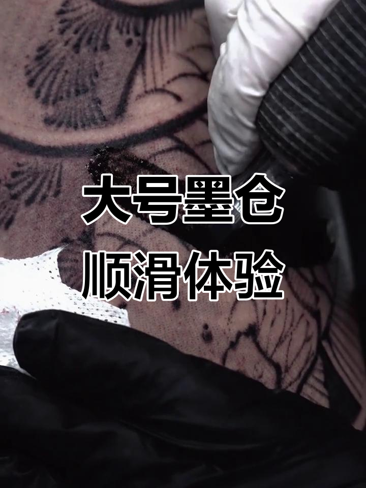昆明纹身大臂摆幅挑战,墨仓超大才能不断流
