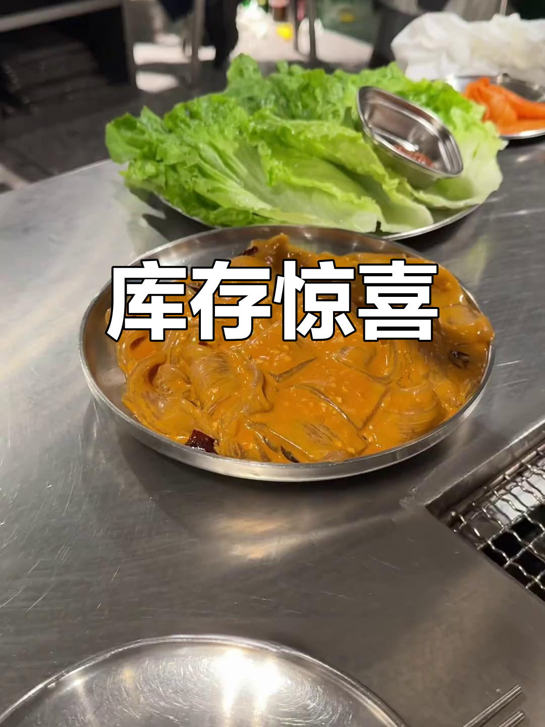 第二顿才发现还有存货,真是饿得不行,没顾上介绍