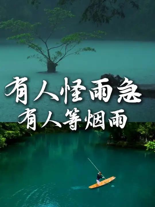 下过雨的贵州是另一种美 #贵州 #荔波小七孔 #烟雨 #云雾缭绕人间仙境（视频来源：@摄影