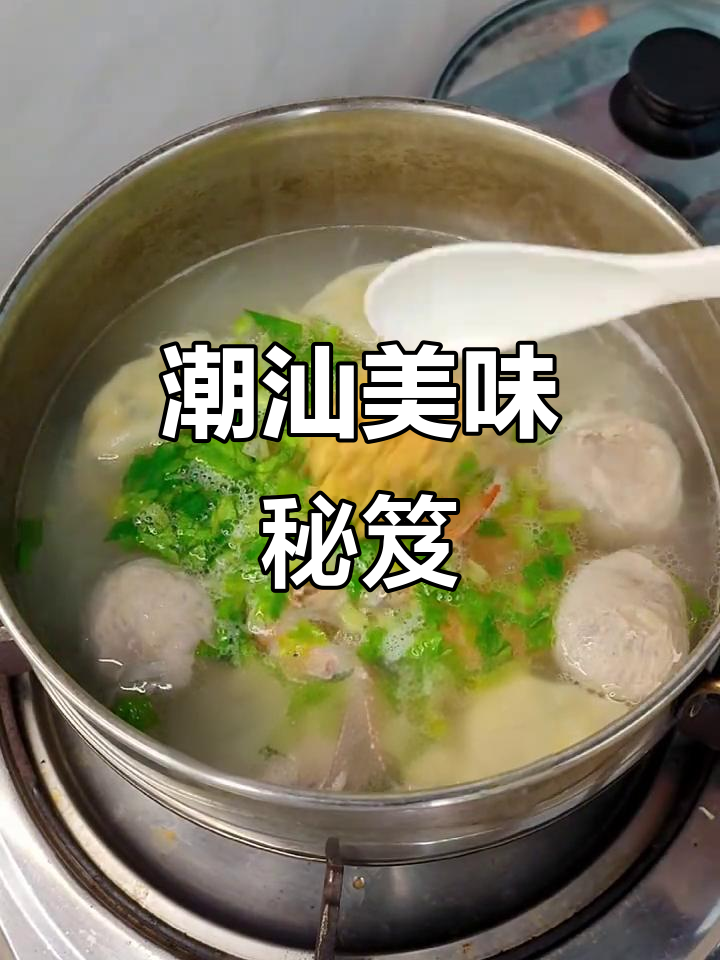 潮汕冬菜与鱼露，煮汤粉香气扑鼻，味道浓郁到停不下来