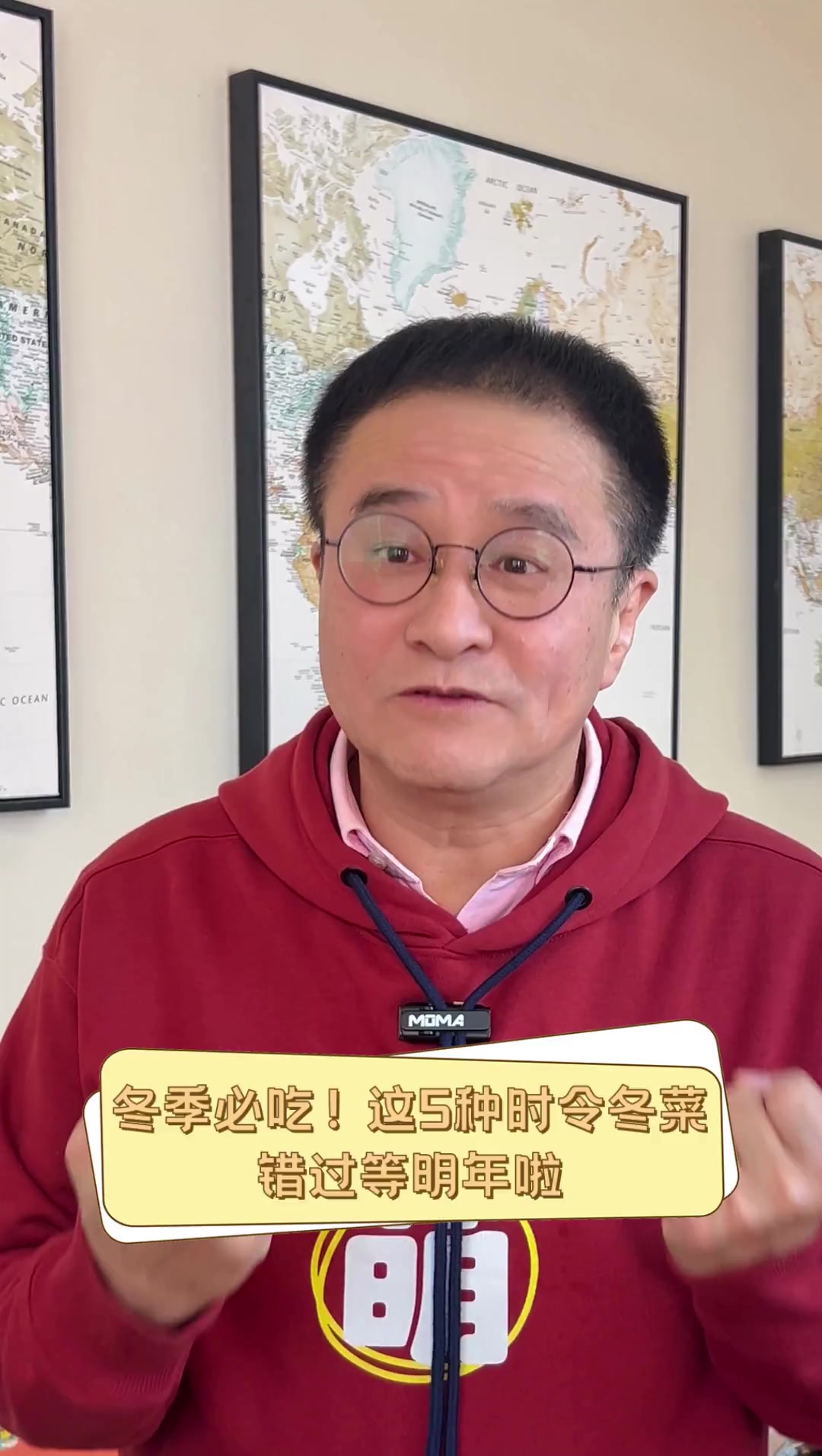 冬季必吃!这5种时令冬菜,错过等明年啦