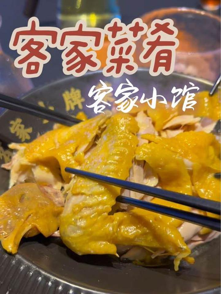 正宗客家菜，河南人远方亲戚的美味佳肴