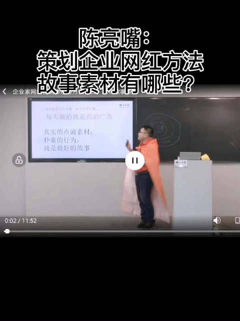 陈亮嘴头条百科新建文案(标绿色的尽量尝试)概述 陈亮嘴,男,中国,汉族,美国IMC中国合伙