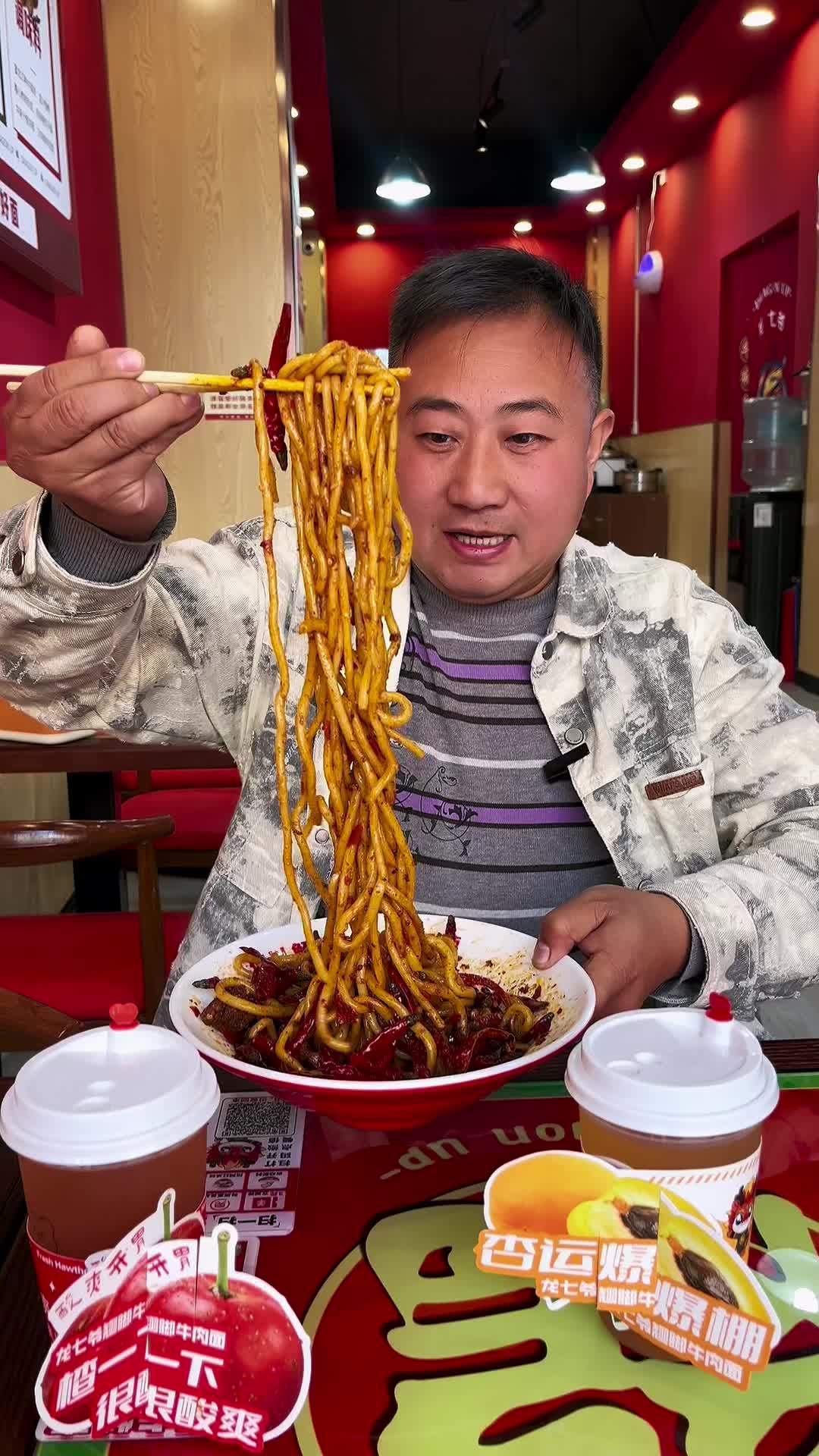 好吃 抖音美食推荐官 同城美食