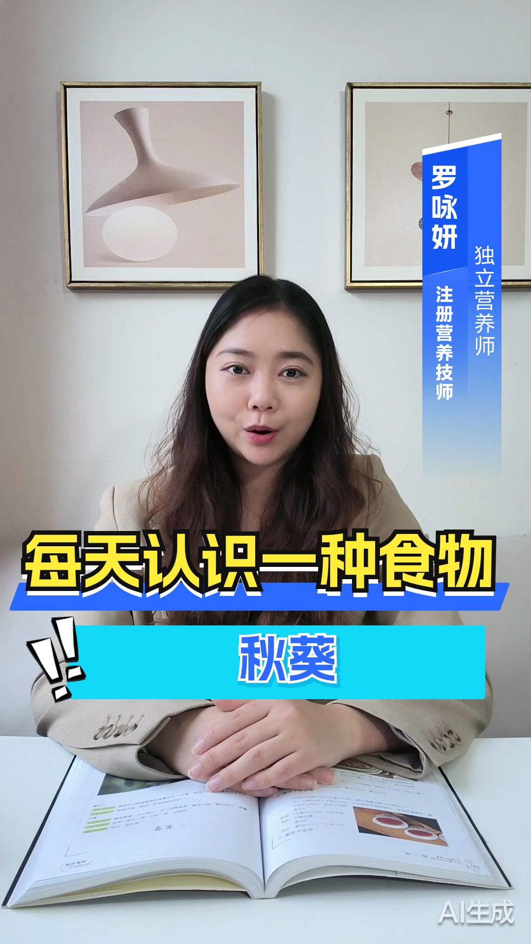 秋葵的功效与作用及营养