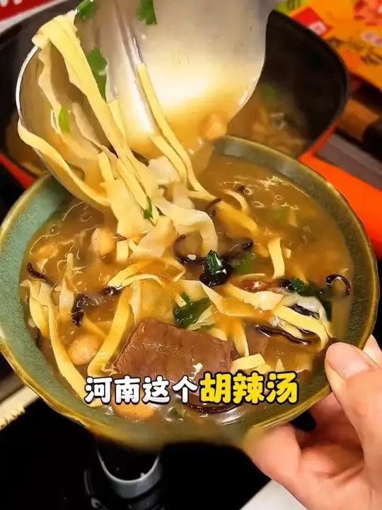 逍遥镇胡辣汤，河南特产，家乡味道