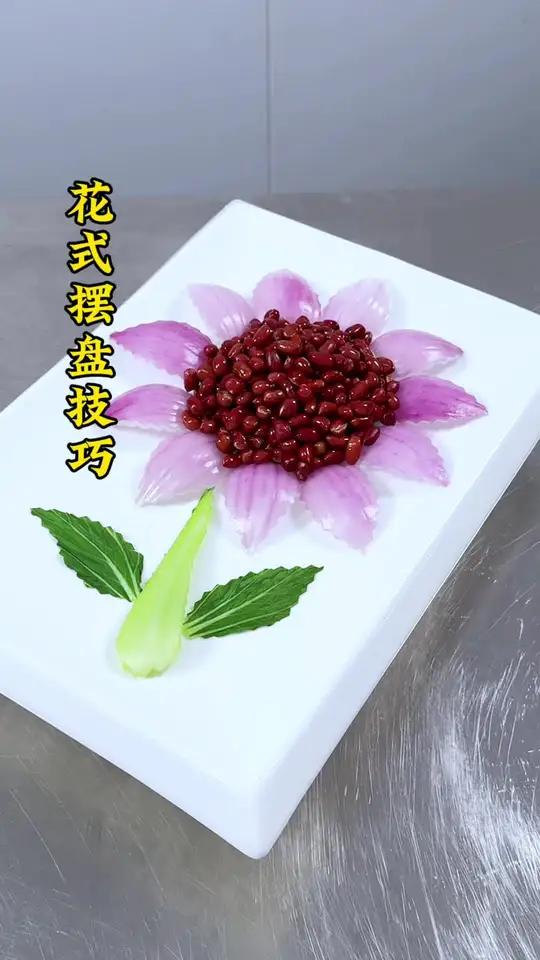 把花生米摆出吃不起的样子其实很简单 凉菜摆盘装饰技巧 摆盘技巧 美食 厨师