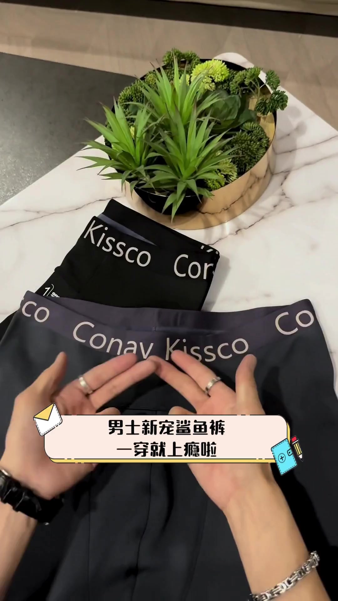 男士新宠鲨鱼裤,一穿就上瘾啦