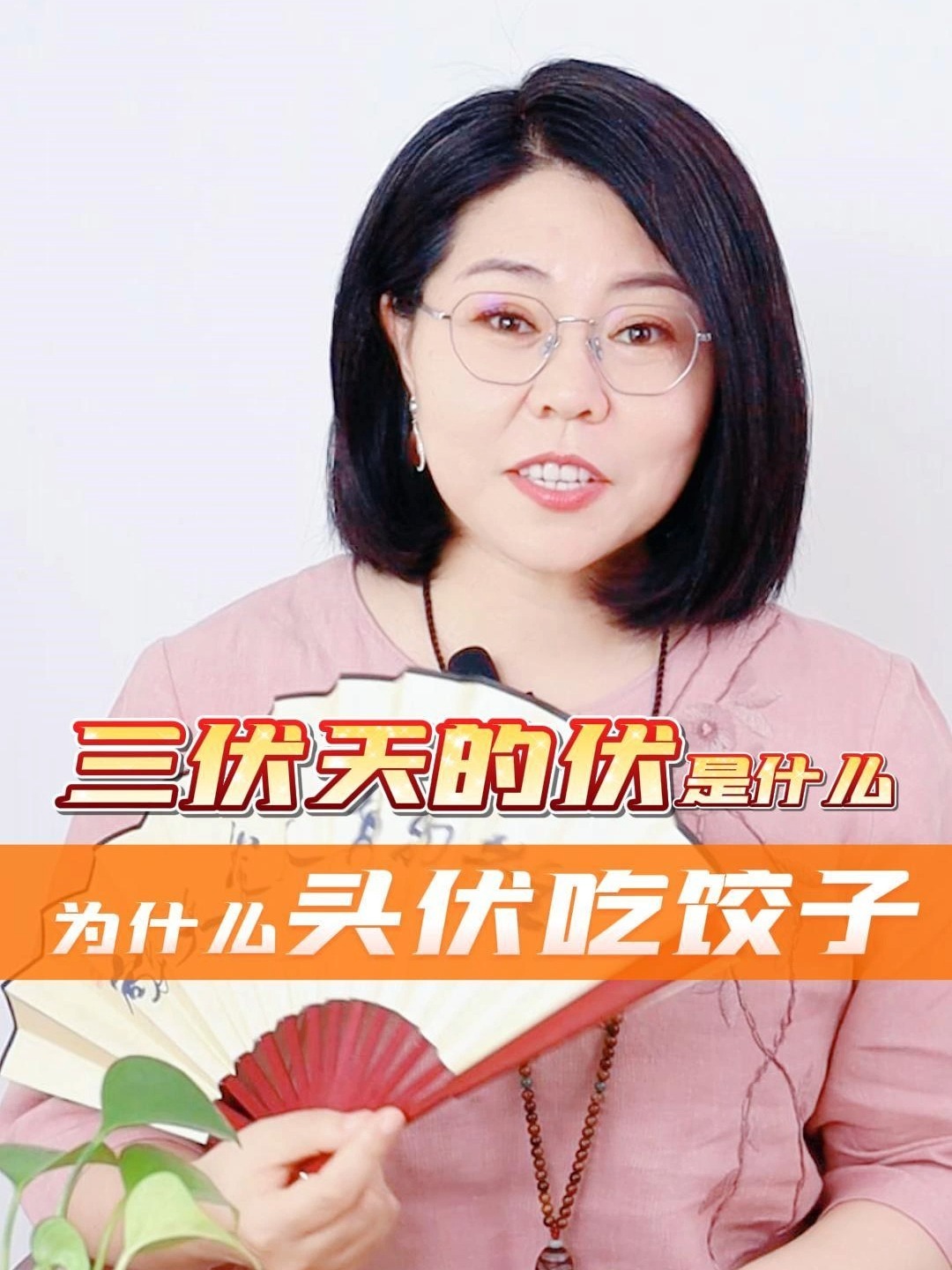 三伏天来啦!原来头伏吃饺子是这个原因~