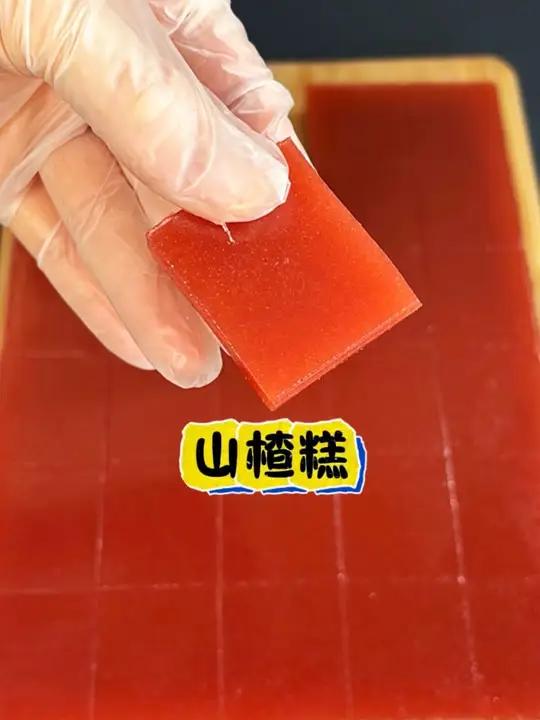 自制山楂糕 不放任何添加剂,我们在家就能做出酸甜适中 软糯又细腻的山楂糕!干净又卫生,给孩