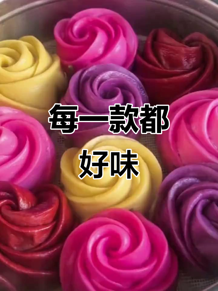每款面食都美味,蒸出花样新口感