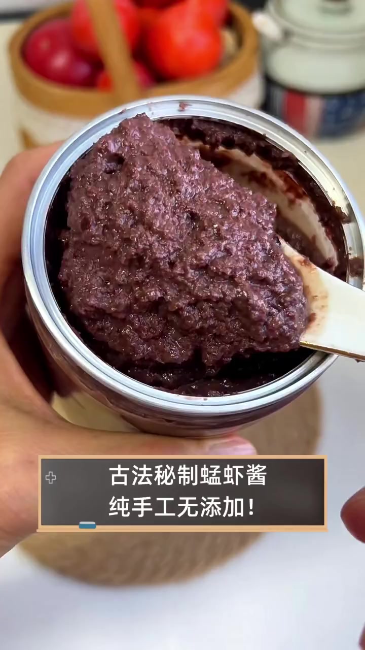古法秘制蜢虾酱,纯手工无添加!