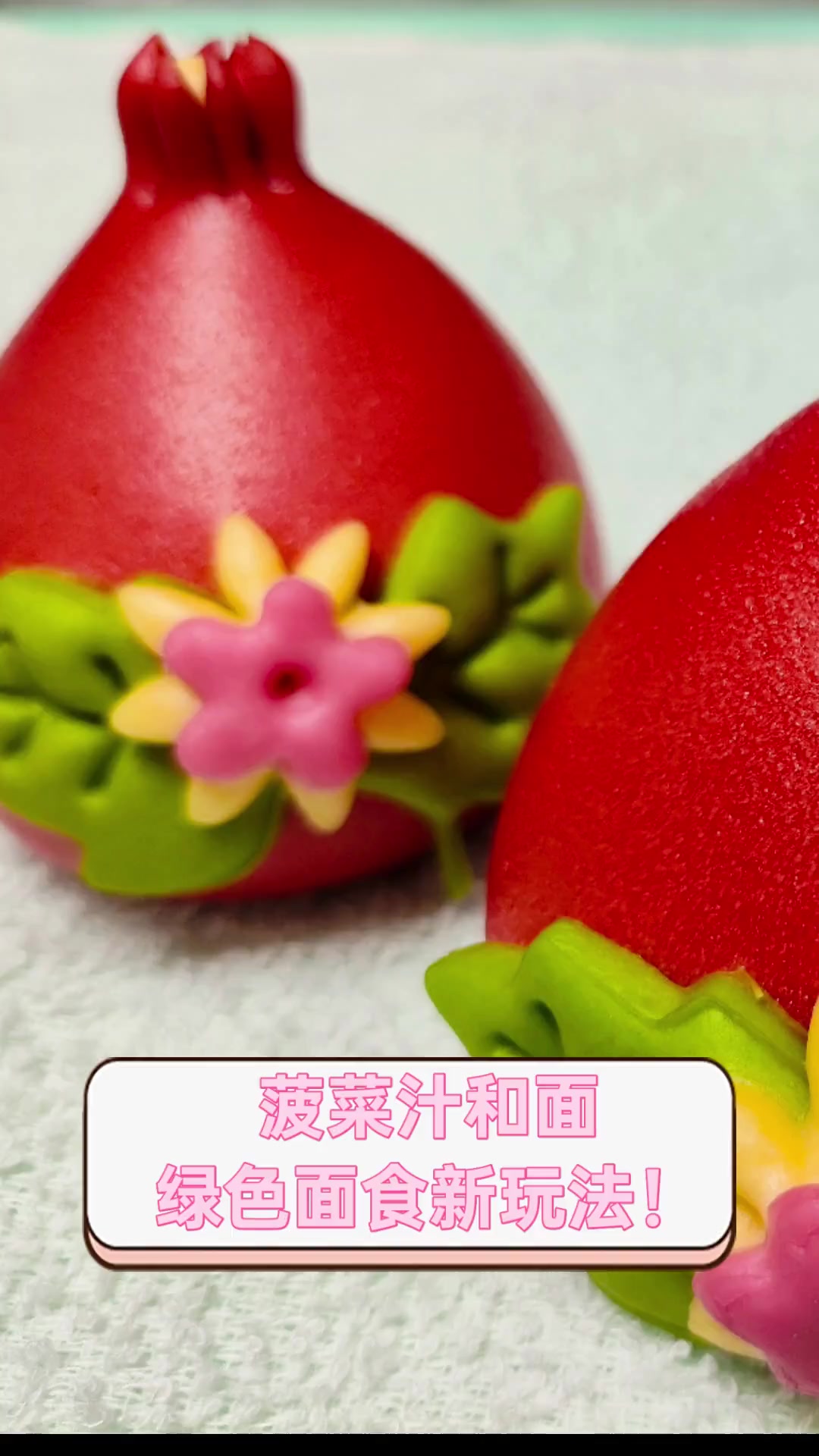 菠菜汁和面,绿色面食新玩法!